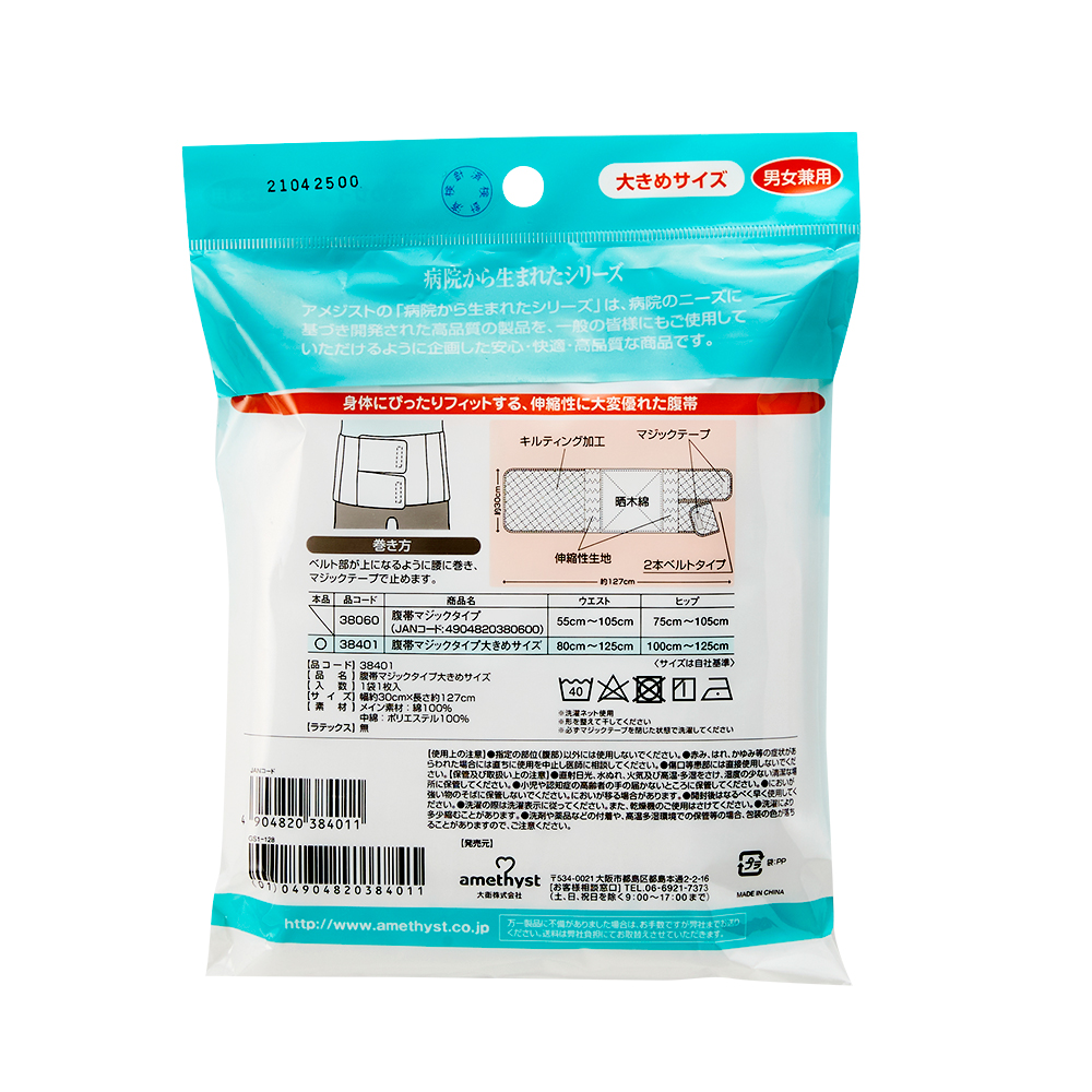 腹下しManさん専用 楽天市場】ミズノ スクラブパンツ 看護師 医療用 白衣 パイピング入り