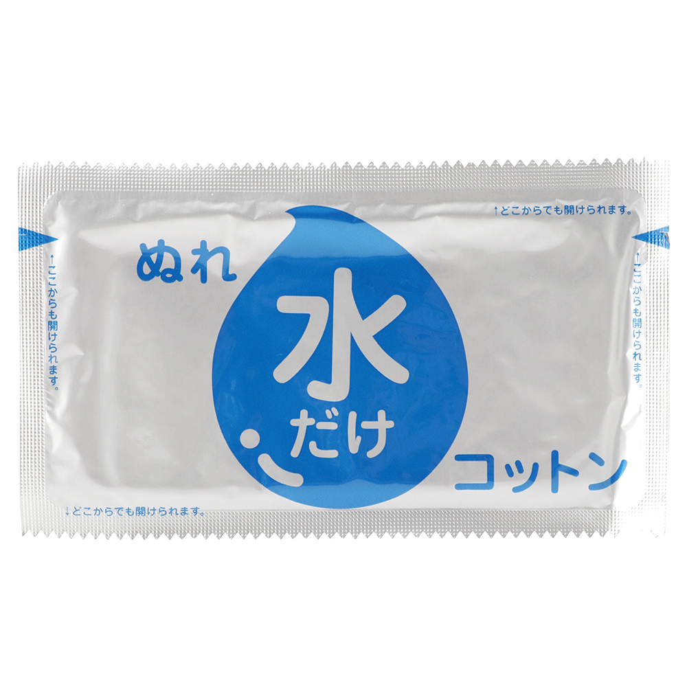 大衛 アメジスト ママとベビーの水だけぬれコットン 20包入