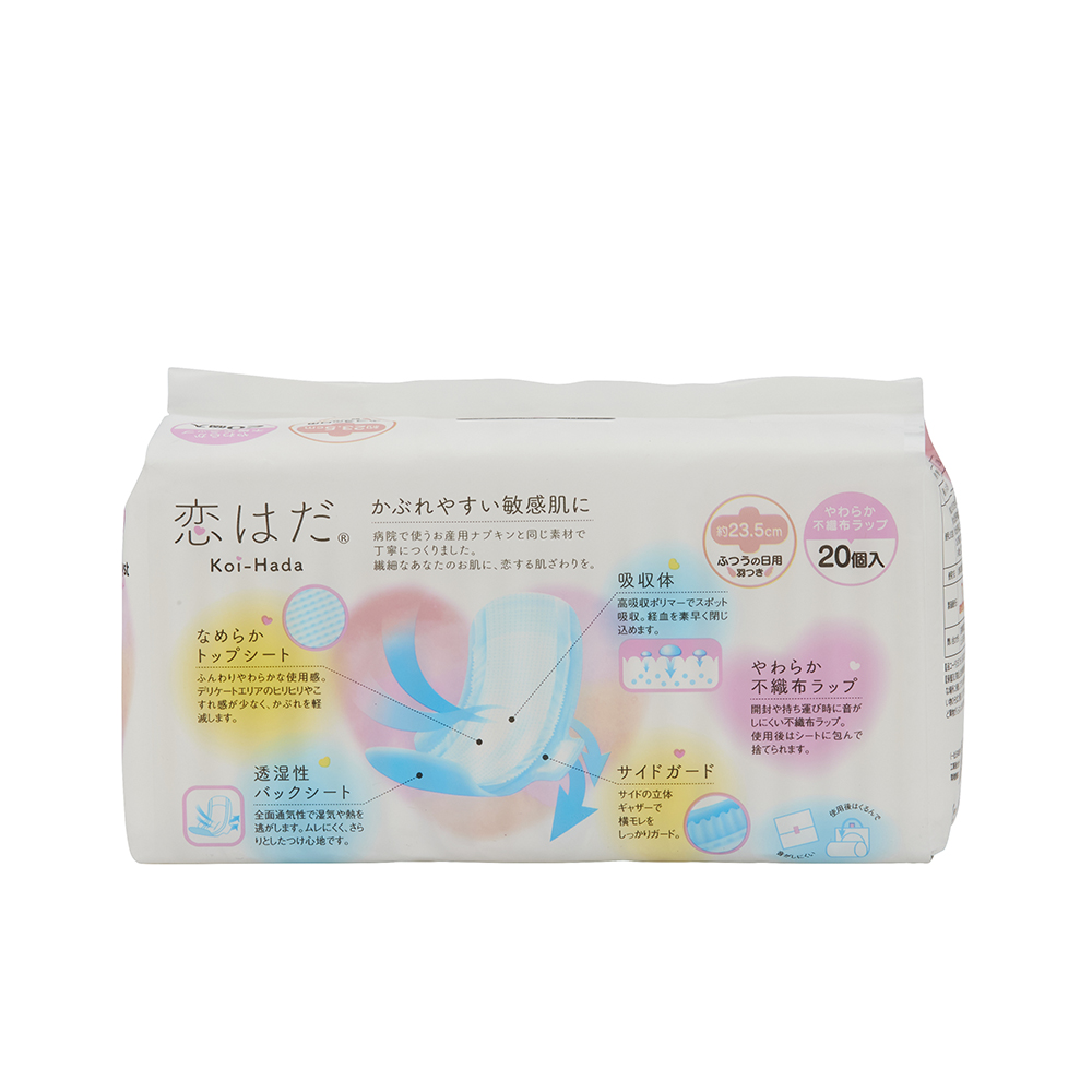 恋はだ20個入 2個セット | アメジストマタニティ