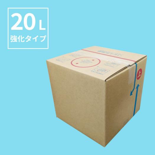 外装ケース バロンボックスクリーン20L用(強化タイプ)段ボールのみ<100