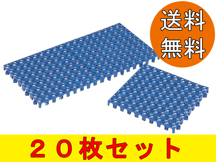 ジョイント すのこ ジョイントスノコ ＜単品1枚＞ プラスチック製スノコ すのこ DIY