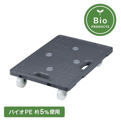 RBジョイントキャリー(4)　岐阜プラスチック工業
