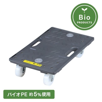 RBジョイントキャリー(5)　岐阜プラスチック工業