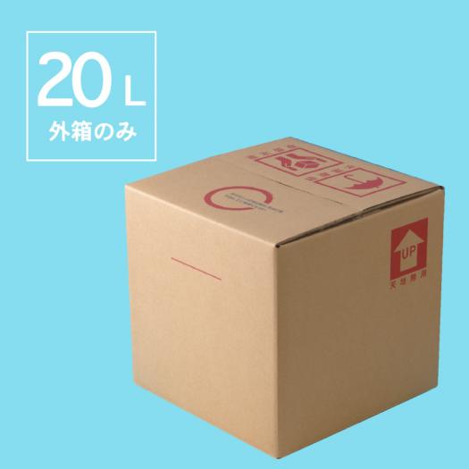 バロンボックスクリーン20L 段ボールのみ<100個セット> 小泉製麻