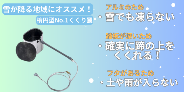 くくり罠専門店Yワールド