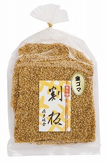割板金ごま135g（袋入り） | 飴の喜多林堂