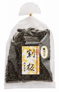 割板黒ごま135g（袋入り） | 飴の喜多林堂