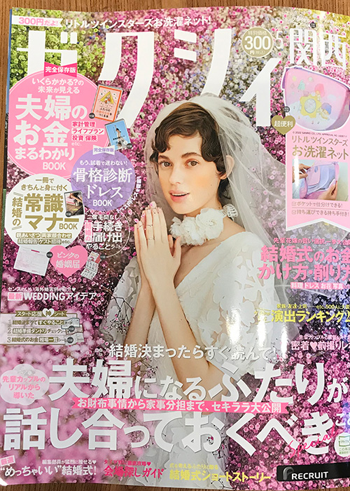 thin candy ワリイタ アーモンド | 飴の喜多林堂