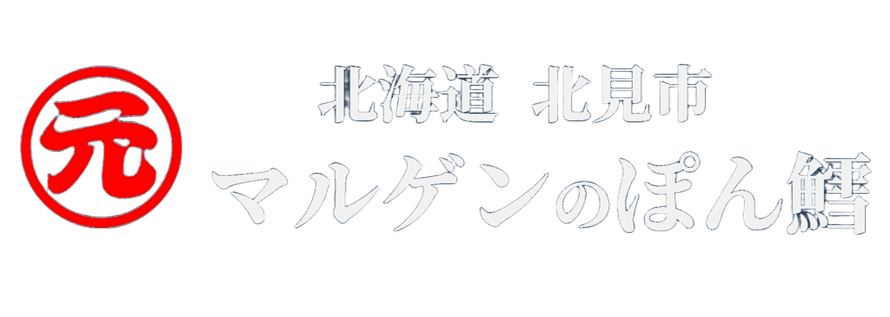 けんけんぽんぽん けんけんぽんぽん ぽんぽん ZX Fury 名作を融合した最後の