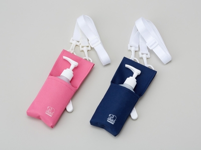 エレファジェル150mL・エレファフォーム　専用ポシェット