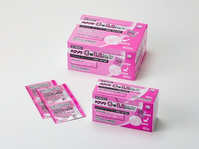 ハクゾウG綿0.2　4&times;4cm 2枚包装【第2類医薬品】