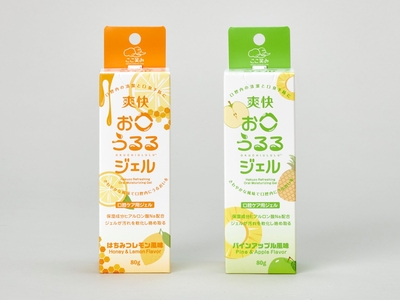 爽快 お口うるるジェル