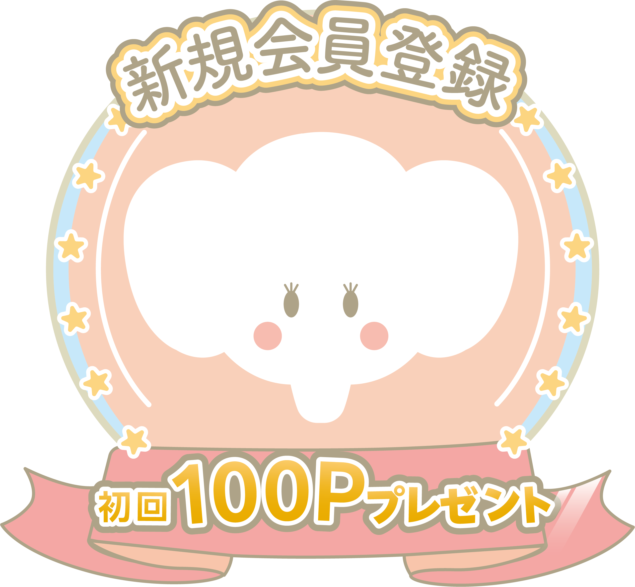 ビフィズス菌補給のために、医療機関でも推奨されている食品です