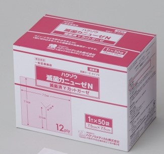 ガーゼ | ハクゾウショップ在宅支援