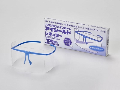 ファインガード アイシールド