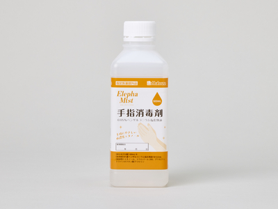 エレファミスト 500ml 