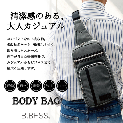 メンズ ラインボディバッグ