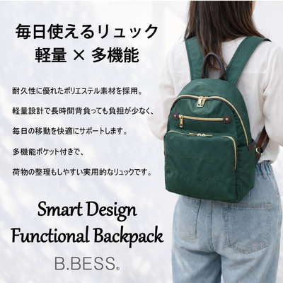 軽量多機能リュックサック　BS25010