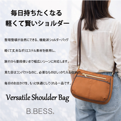 軽量多機能ショルダーバッグ　BS25012