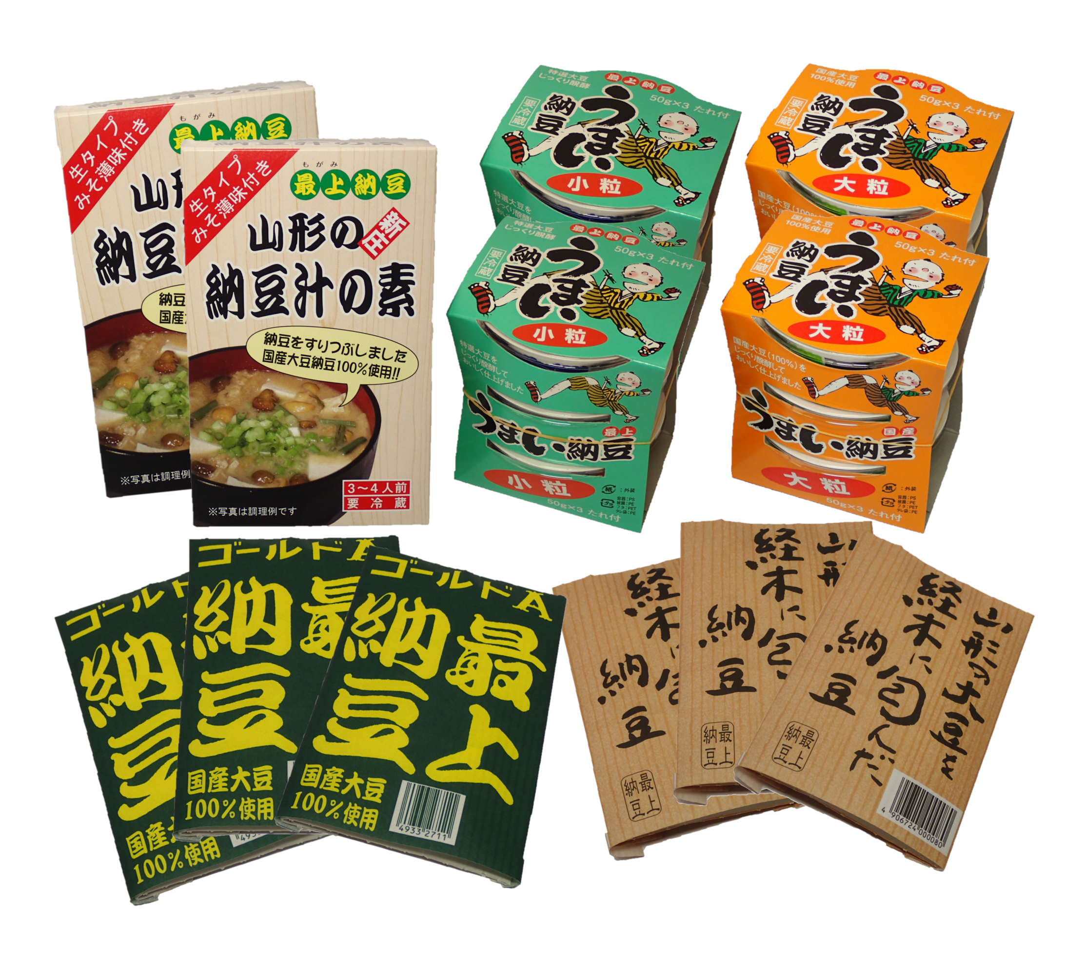納豆汁とバラエティー納豆セット「A」 | 最上納豆ネットショップ