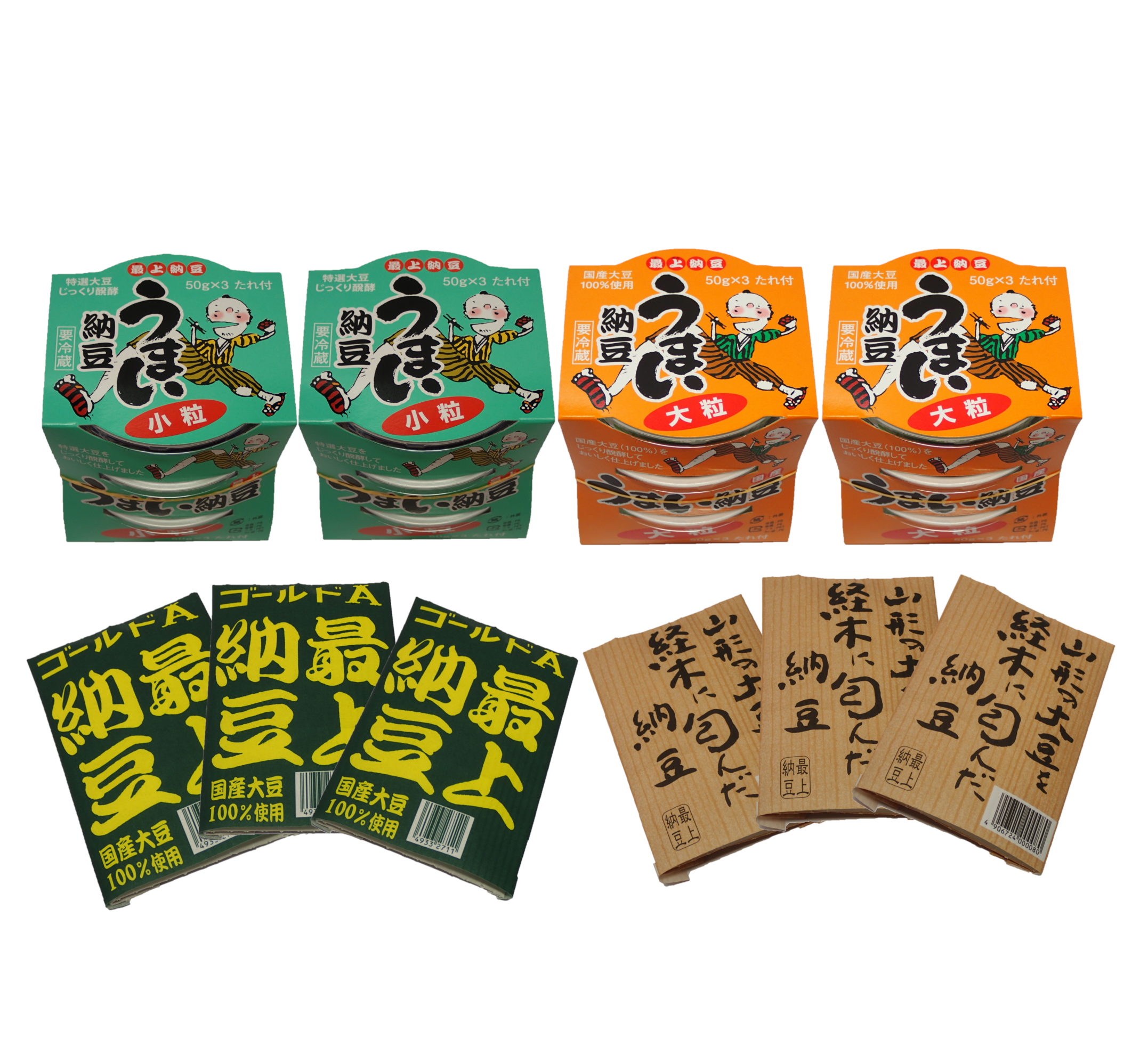 未使用未開封 おかめ納豆 しゃかしゃか すいんぐ 全8種 セット コンプリート 未使用未開封 おかめ納豆 しゃかしゃか すいんぐ 全8種 セット