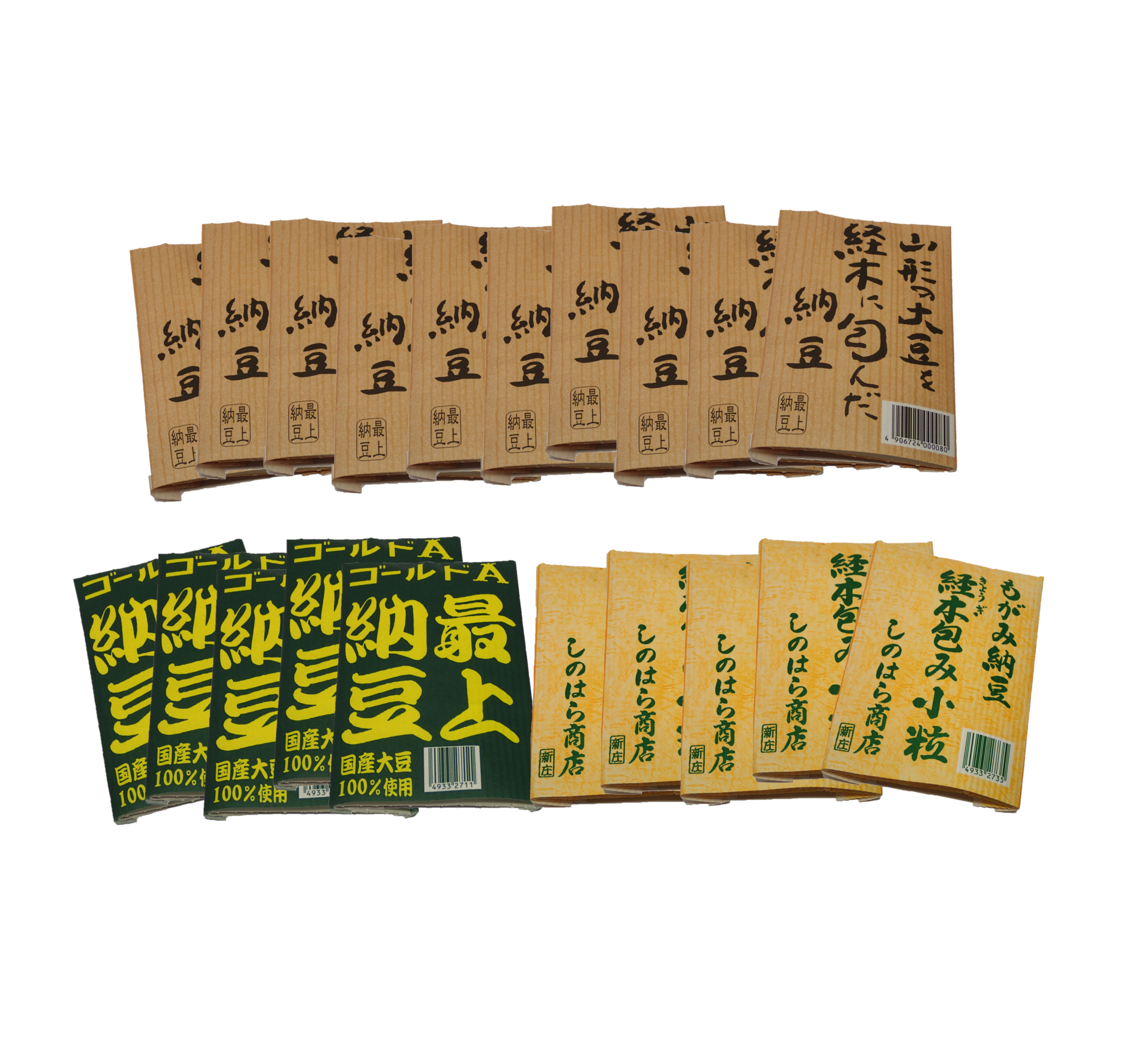 経木文庫(大)　４００枚 経木に包んだ納豆セット「A」 | 最上納豆ネットショップ