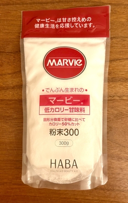 マービー（300 g）
