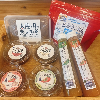 北高セットplus