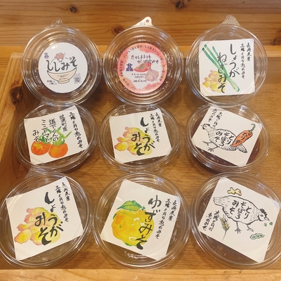 おかずみそ９種類