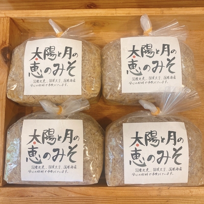 恵みの味噌4個入り