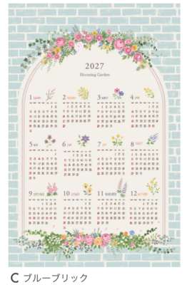 2027 カレンダー　コットンこばやし Blooming Garden Cブルーブリック KTS7212