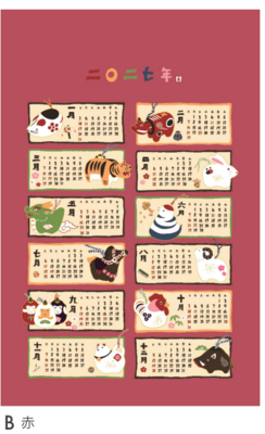 2027 カレンダー　コットンこばやし 干支暦 B赤 KTS7210