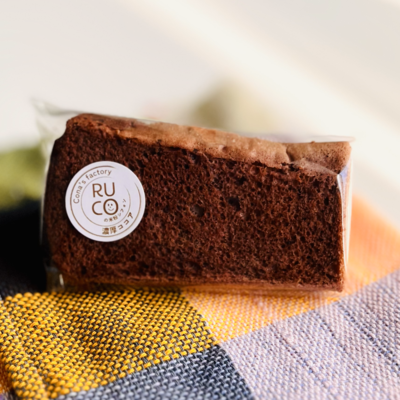 濃厚ココア【RUCOの米粉シフォン】