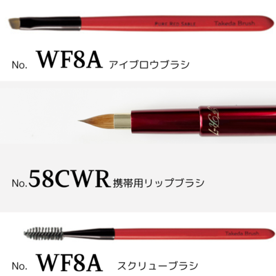 椿】スターターセット ベーシック【ブラシケース付 5本セット