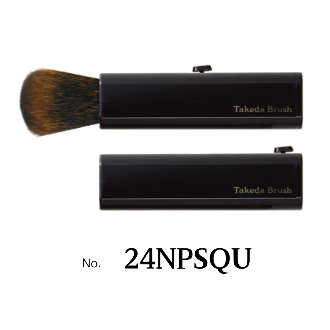 Takeda Brush 竹田ブラシ チークブラシ 松リス毛 携帯用フェイス＆チークブラシ 24NPSQU（松リス毛100％） | 竹田ブラシ