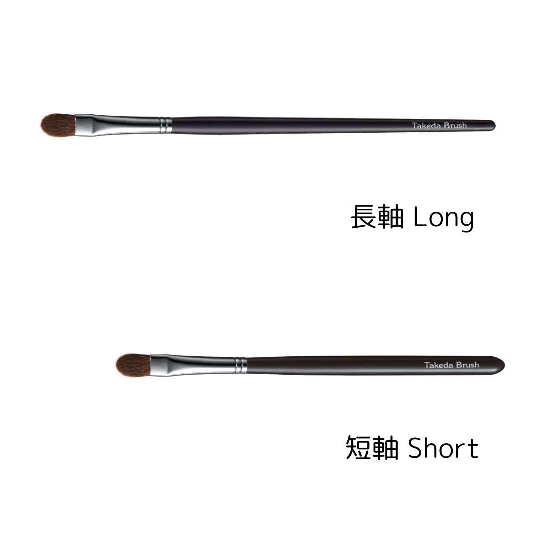 アイシャドウブラシ SH6.5SRS EF 黒】アイシャドウブラシ SH6（馬毛100％） | 竹田ブラシ製作所