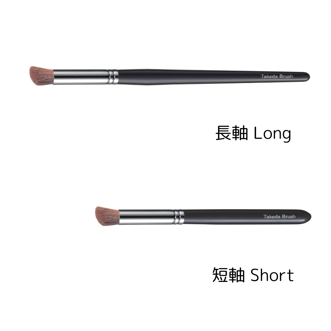 黒】ノーズシャドウブラシ AS12（馬毛混毛） | 竹田ブラシ製作所