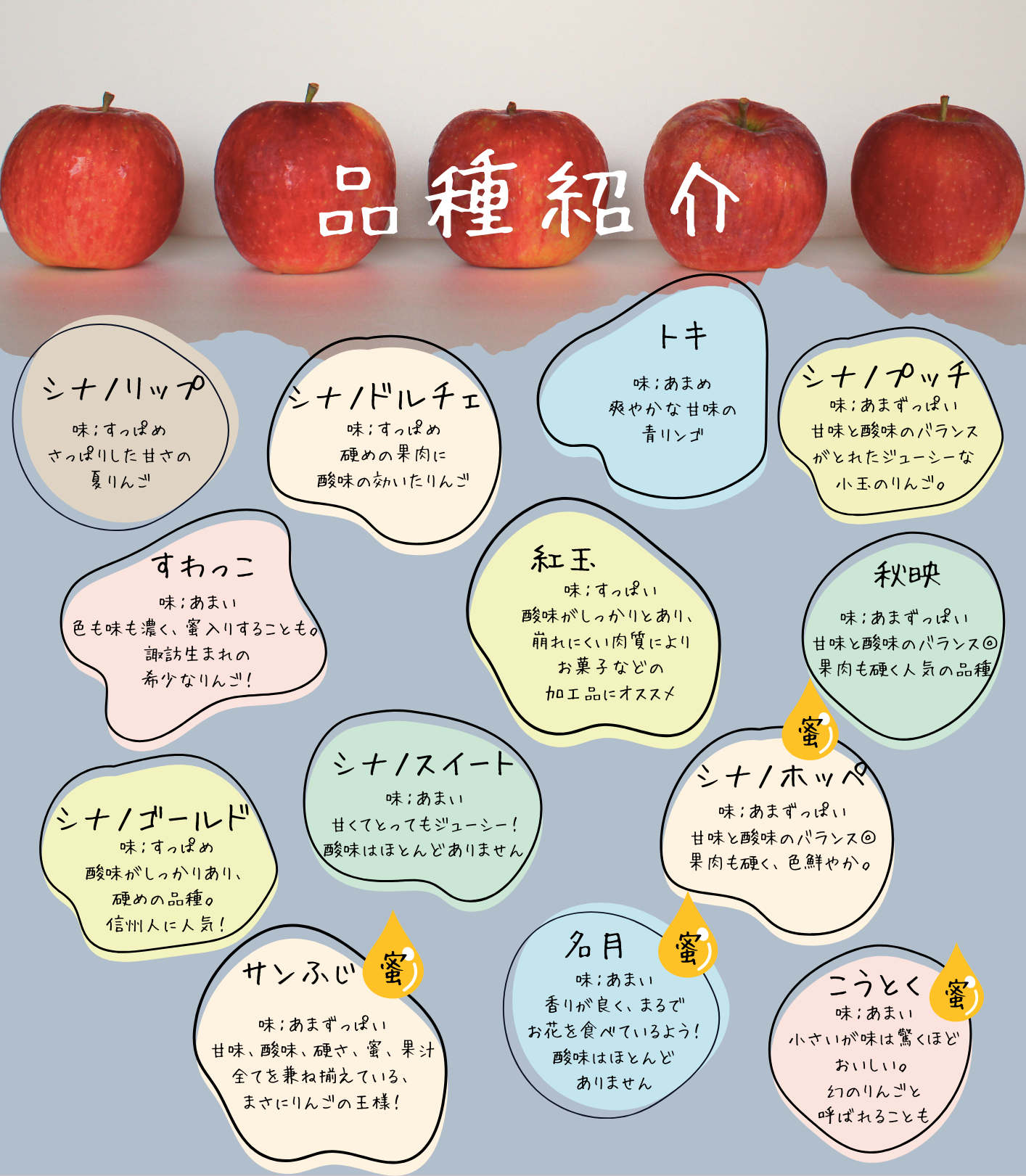 笠原果樹園オンラインストア