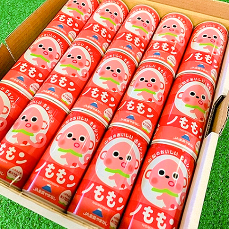 JA全農やまなし ピーチジュース15本入り （JA南アルプス市