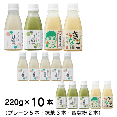 味わいセット　220g×10本