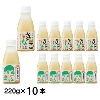 ナンメのきな粉あまざけ　220g 10本セット