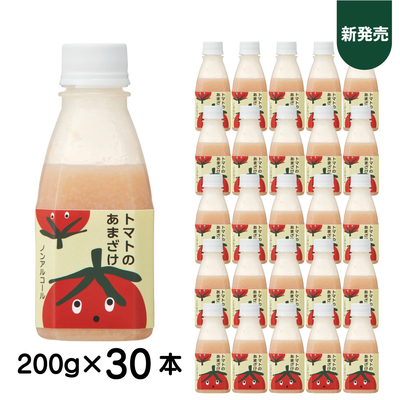 トマトのあまざけ　200g  30本セット