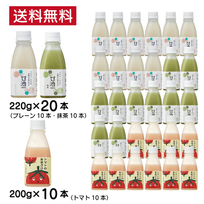 3種類飲み比べセット　220g&times;20本　/　200g&times;10本