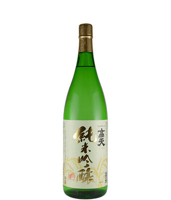 髙天 純米吟醸