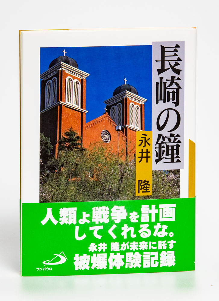 原爆資料館　長崎　大竹しのぶ　にんげんをかえせ　DVD DVD にんげんをかえせ | ミュージアムショップ