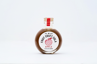 フルーツクラフトコーラ　150ml  りんご
