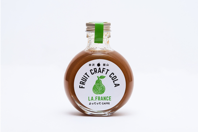 フルーツクラフトコーラ　150ml  ラ・フランス