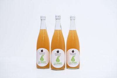 2025年ラ・フランス ジュース3本セット