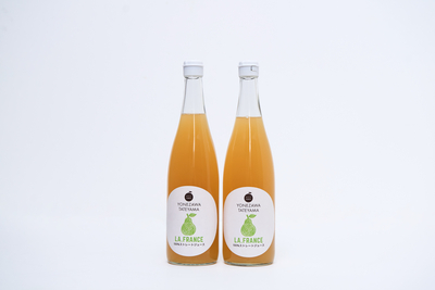 2025年ラ・フランス ジュース2本セット
