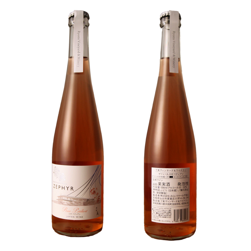 【ロゼページ①】 ゼフィール-ロゼ-ぺティアン